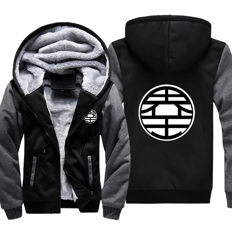 Dragon Ball Jackets - Solid Color Dragon Ball Series Super Cool Fleece Jacket - Image 2