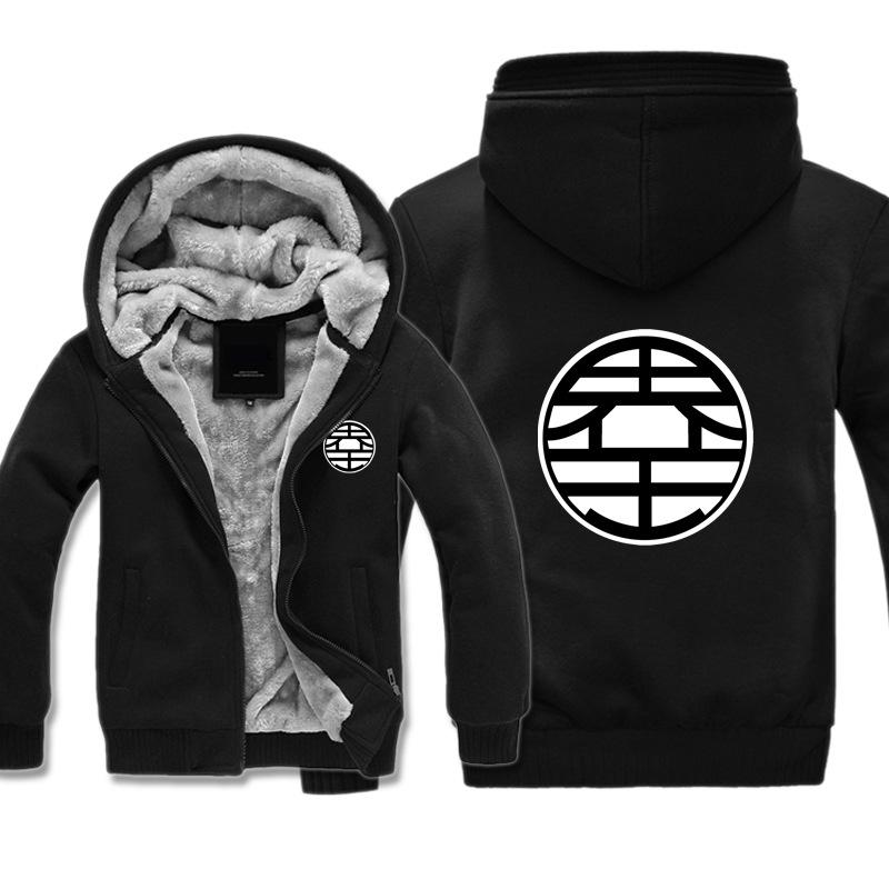 Dragon Ball Jackets - Solid Color Dragon Ball Series Super Cool Fleece Jacket - Image 3